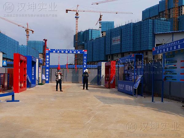 湖南施工安全體驗區 宏林建設繼續選漢坤 合作過(guò) 靠得住