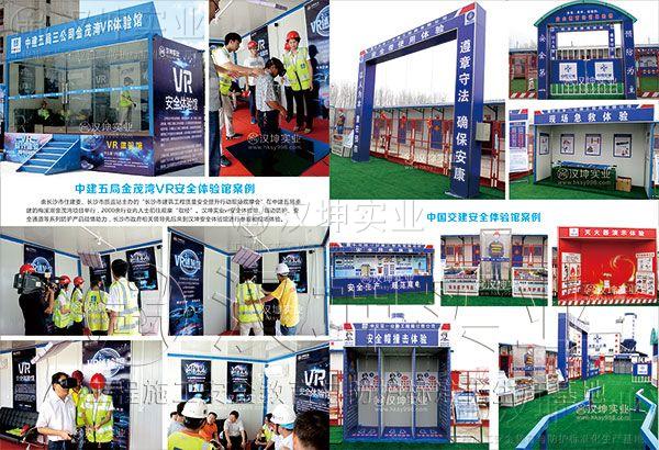 漢坤實(shí)業(yè)為1000多家施工單位助力 攜手打造上萬(wàn)個(gè)文明標化工地