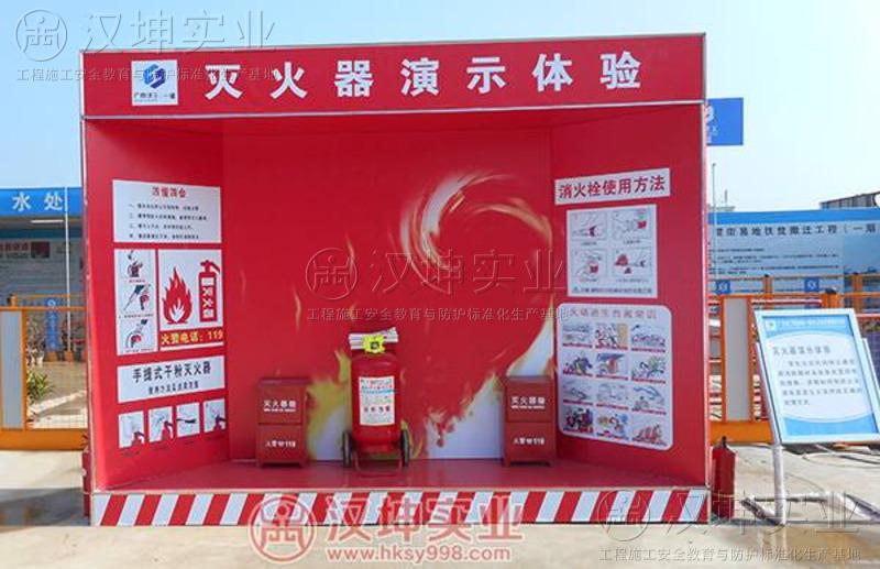 漢坤安全體驗館 1000多家工地選擇我們