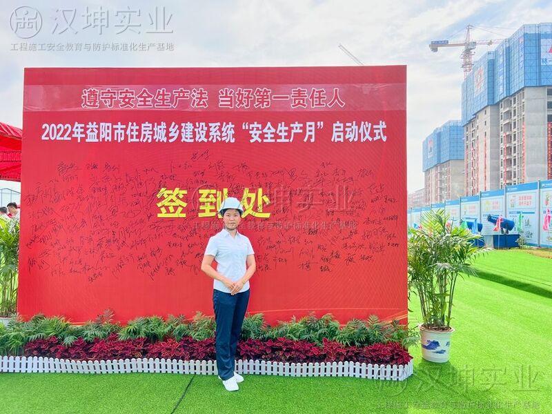 中鐵建設 · 鴻藝建筑 漢坤標化傾情助力