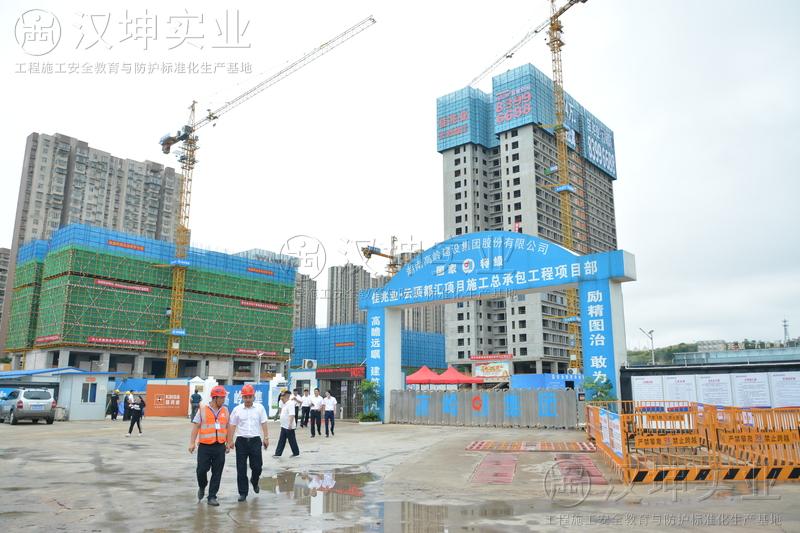 一直在行動(dòng) 漢坤助力長(cháng)沙市多個(gè)工地舉辦觀(guān)摩會(huì )