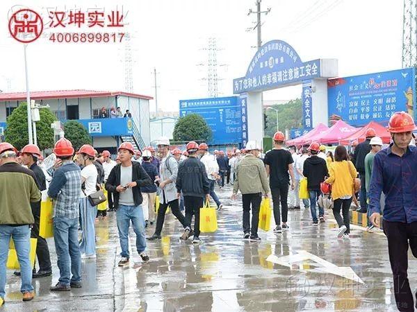 漢坤實(shí)業(yè)助力2018長(cháng)沙市建筑施工安全生產(chǎn)標準化觀(guān)摩會(huì )圓滿(mǎn)成功
