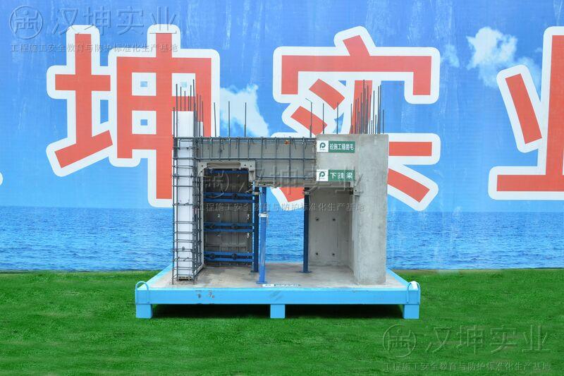 主體結構樣板