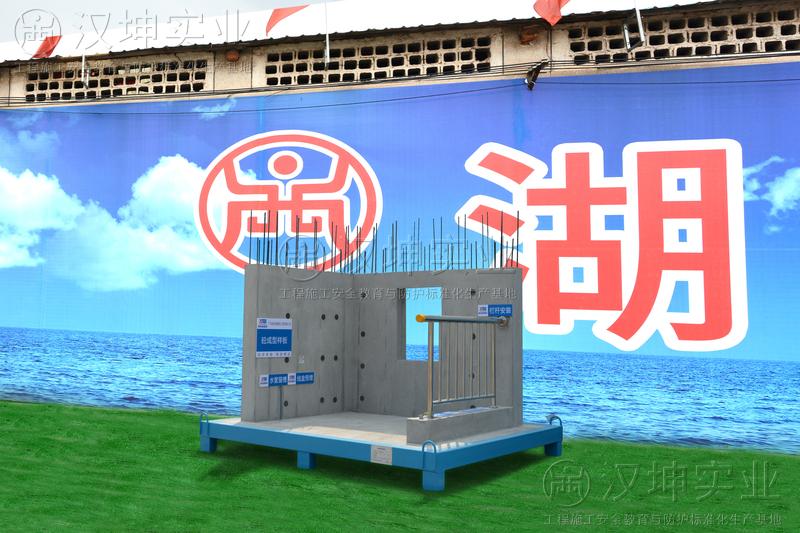 砼成型樣板
