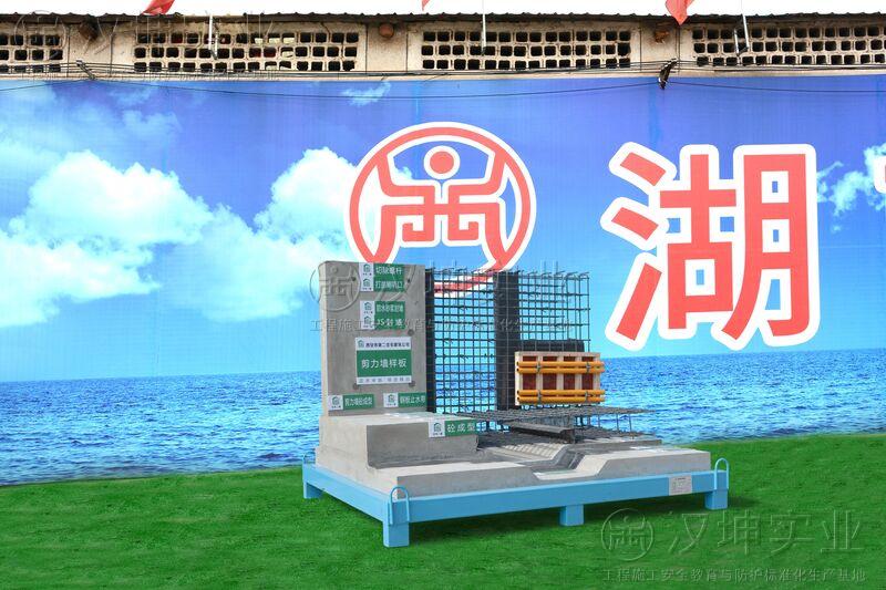 剪力墻樣板