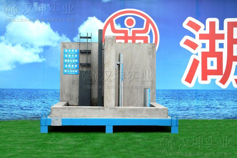 水井電井預埋