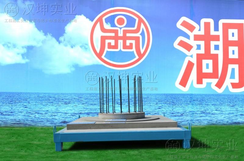 樁基礎樣板