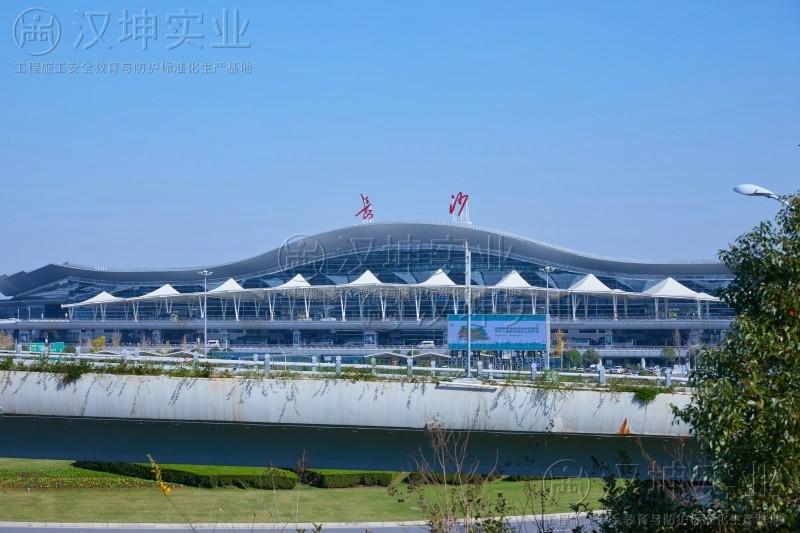 長(cháng)沙機場(chǎng)改擴建工程綜合交通樞紐工程施工項目