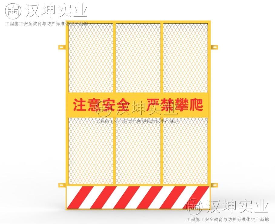 電梯井防護門(mén)DT09