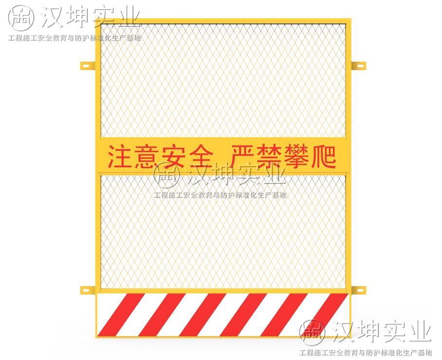 電梯井防護門(mén)DT06