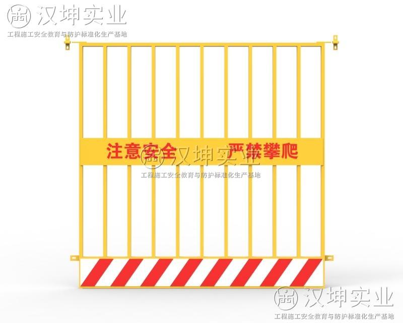 電梯井防護門(mén)DT10