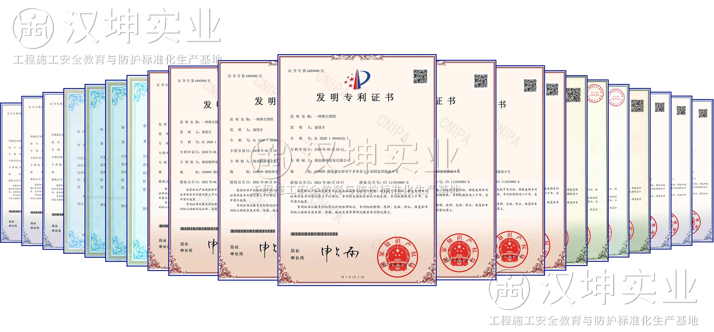 公司產(chǎn)品專(zhuān)利