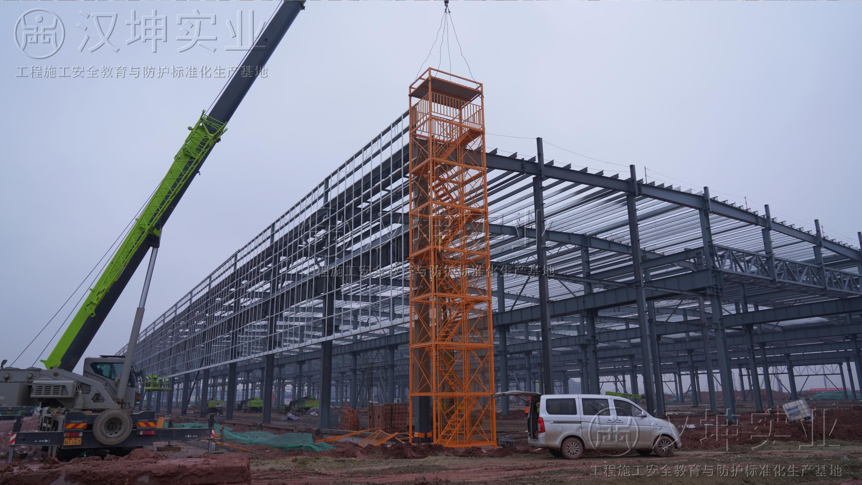 中國鐵建鋼結構廠(chǎng)房施工采用漢坤實(shí)業(yè)安全爬梯