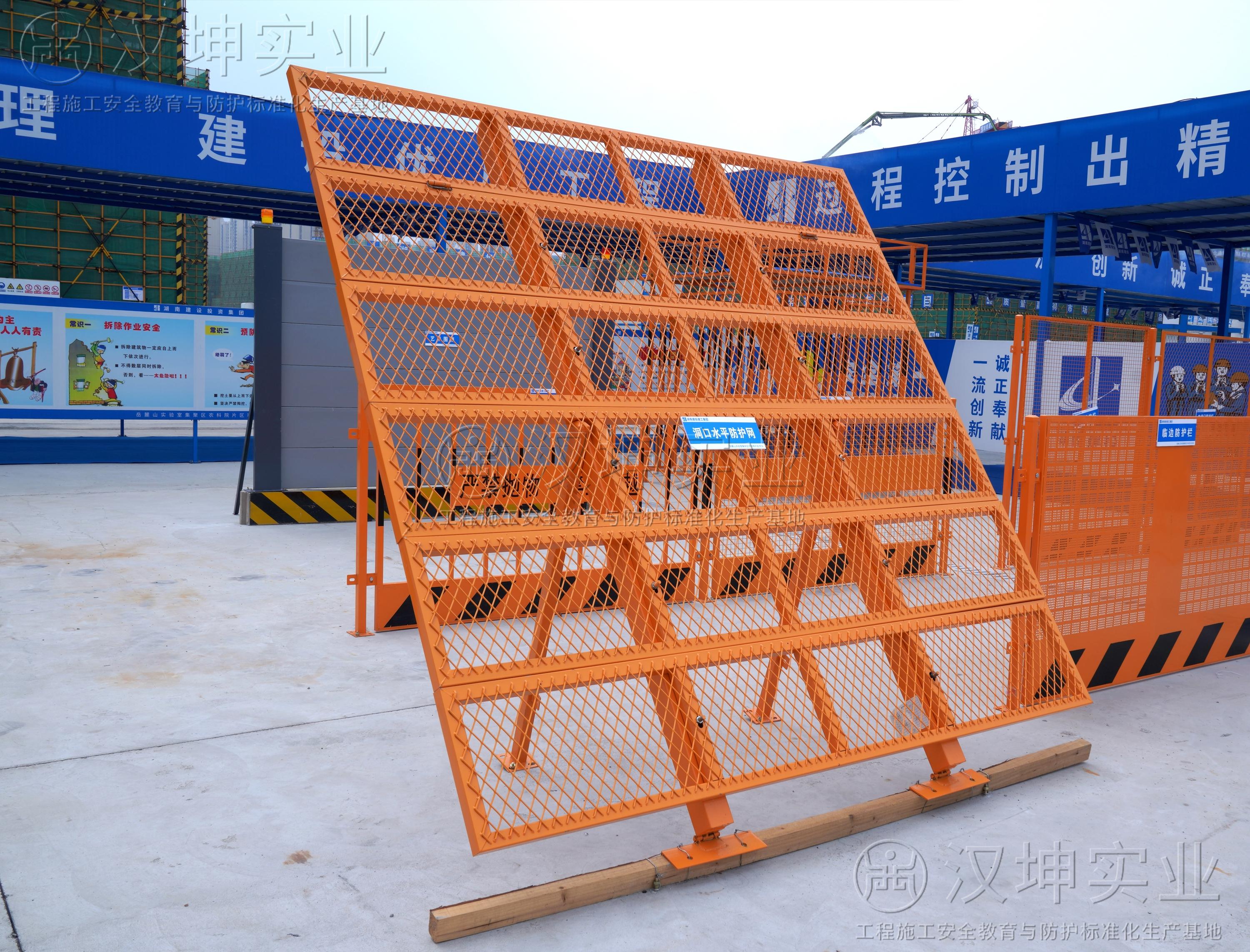 湖南建工集團岳麓山實(shí)驗室農科院片區項目-洞口水平防護