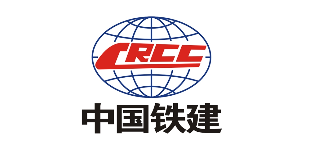 中國鐵建