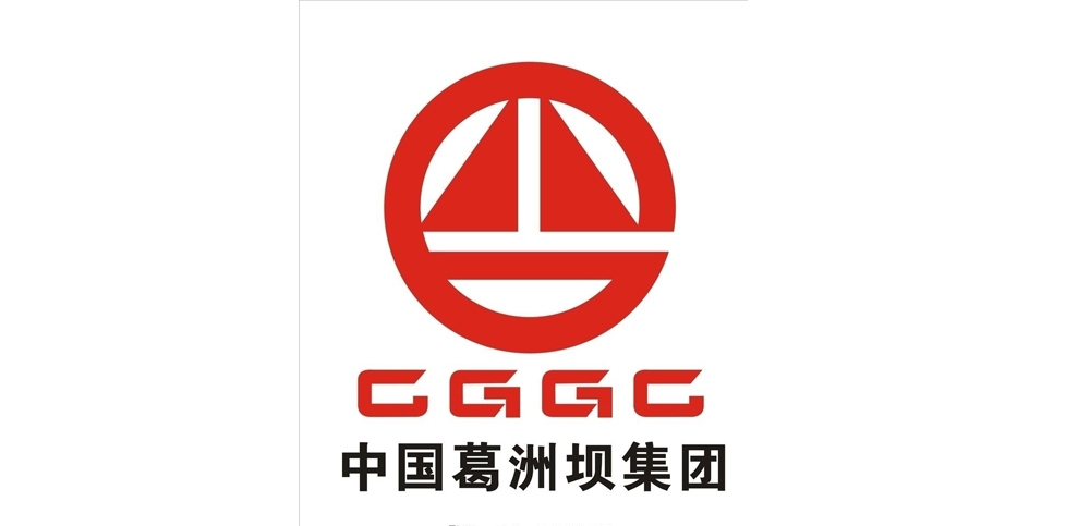 中國葛洲壩集團