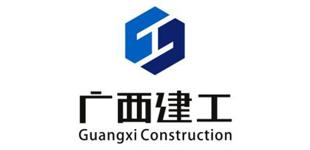 廣西建工