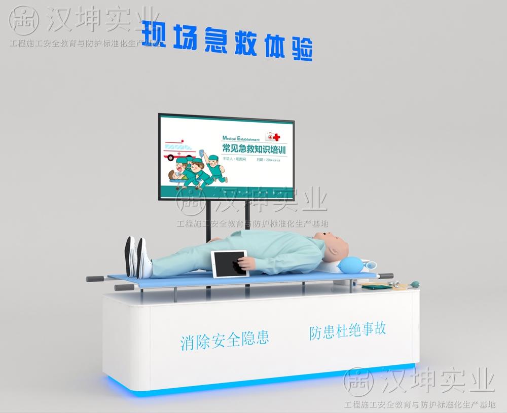 現場(chǎng)急救體驗