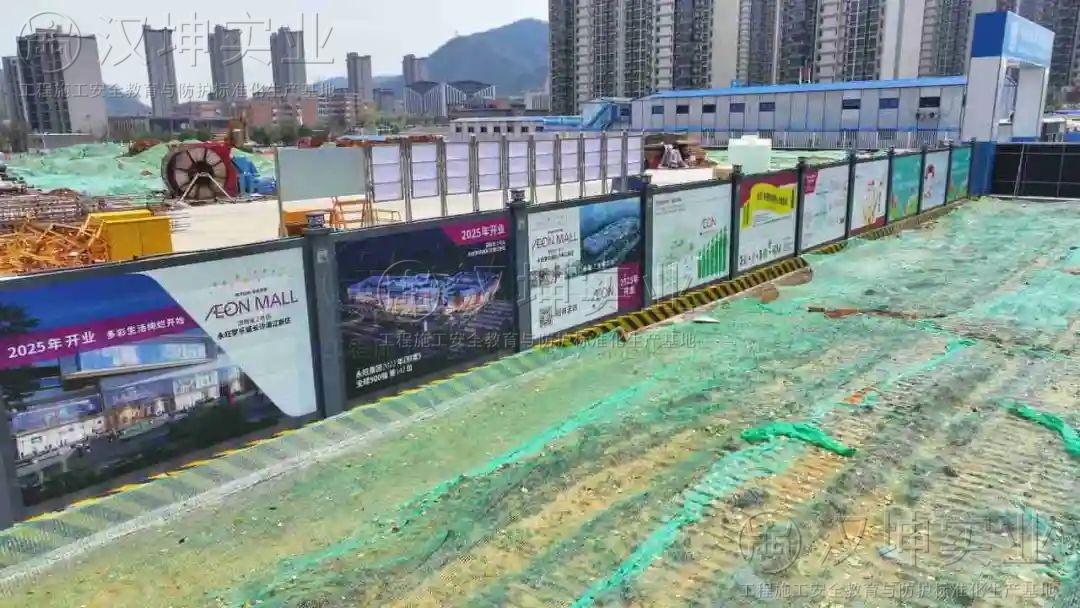 圍擋案例丨中建五局采用漢坤1007裝配式圍擋，筑永旺夢(mèng)樂(lè )城28萬(wàn)平米綜合體